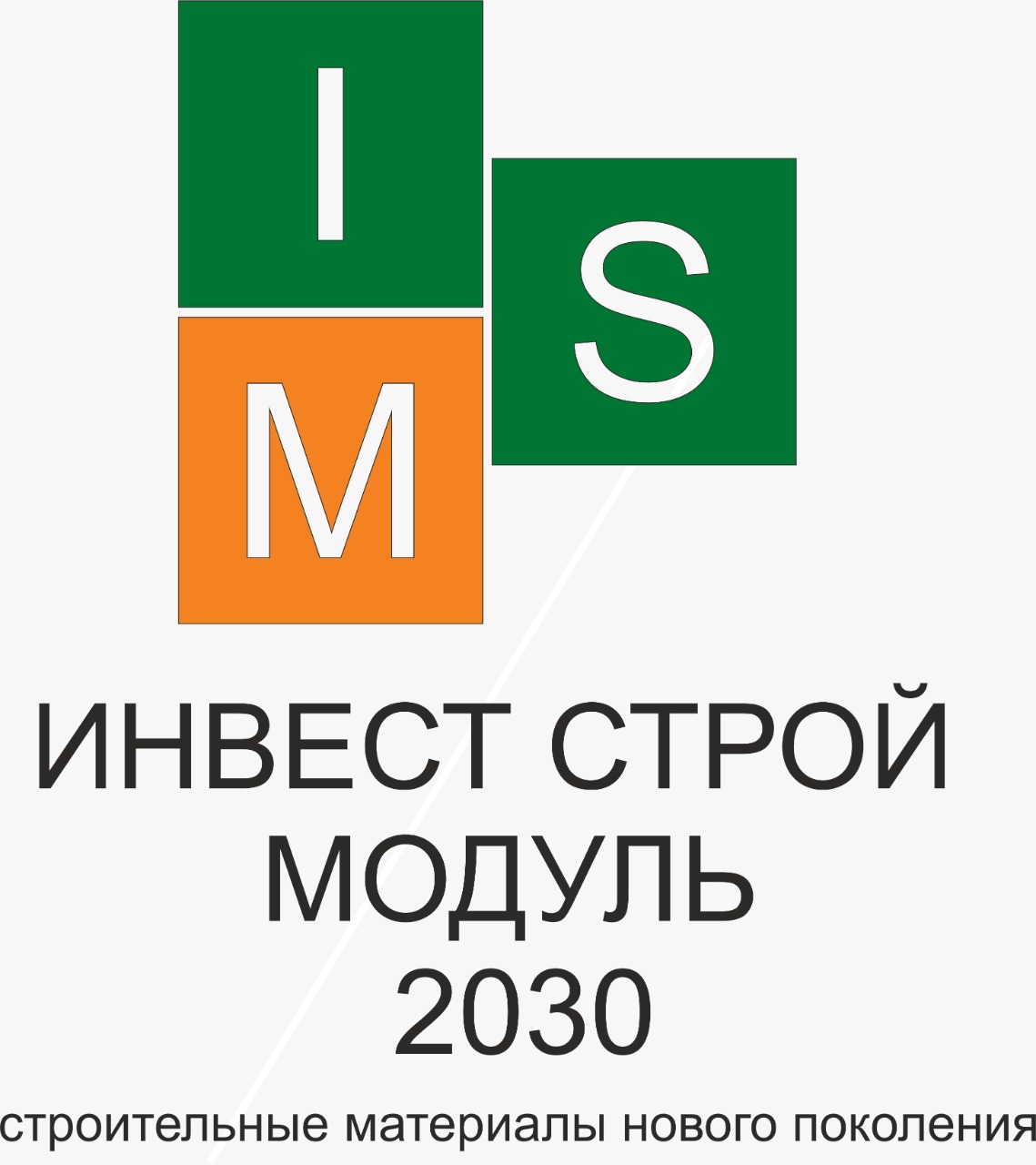 Продажа цементно стружечной плиты ЦСП в Алматы и по всей территории РК